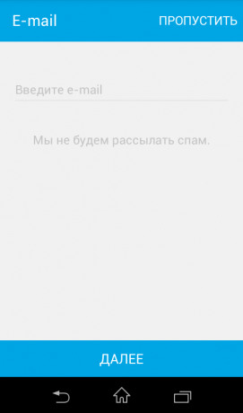 Kako poslati telegram: e-mail