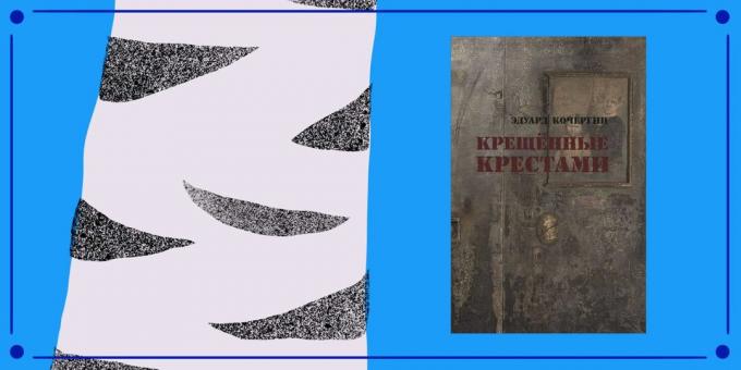 Suvremeni ruski pisci: Eduard Kochergin