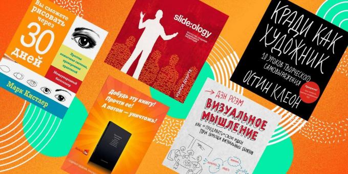 Knjige dizajn: Vijeće Sergeja Slutsky