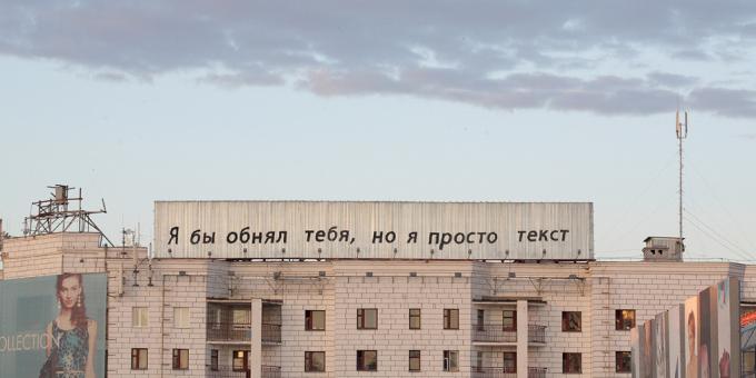 Gdje da se presele u Rusiju: ​​Ekaterinburg