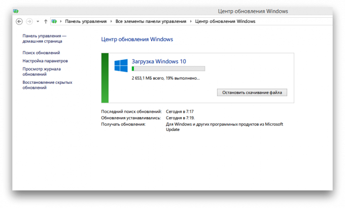Windows 10 ažuriranja