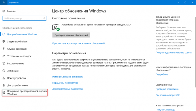 Windows 10 Proljeće Tvorci Update 1