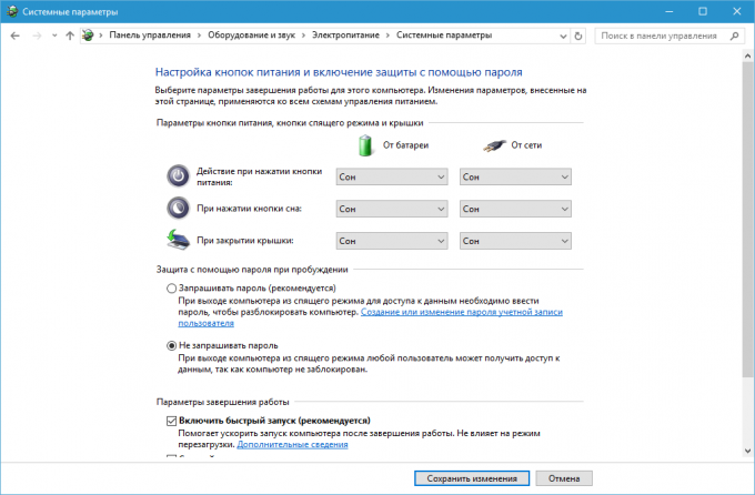 Kako ukloniti lozinku prilikom buđenja Windows 10, 8.1, 8, 7 i Vista