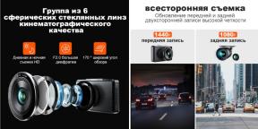 Isplativo: DVR 360 G500H s kamerom za vožnju unatrag za 4.590 rubalja