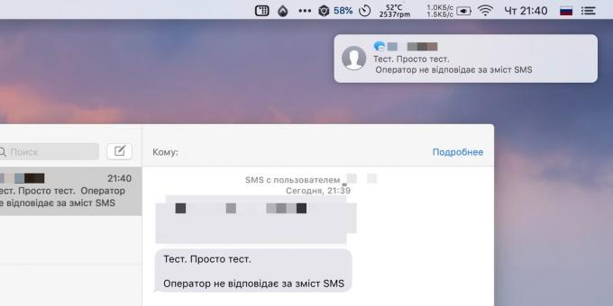  Mac iPhone: slanje i primanje SMS sa svog Mac