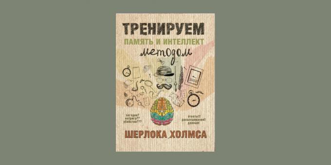 „Prakticiranje pamćenje i inteligenciju Sherlock Holmes,” Anastasia Yezhov