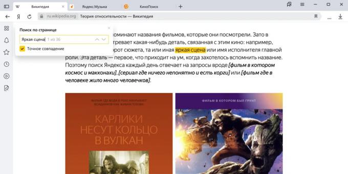 Glazbeni player i druge inovacije kako bi se ažurirati „Yandex. preglednik "