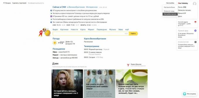 Kako očistiti povijest pretraživanja Yandexa: odaberite "Postavke portala"