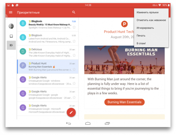 Gmail za Android 9