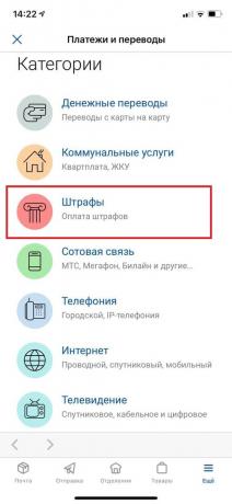 Plaćanje prometnih kazni u aplikaciji "Ruska pošta"