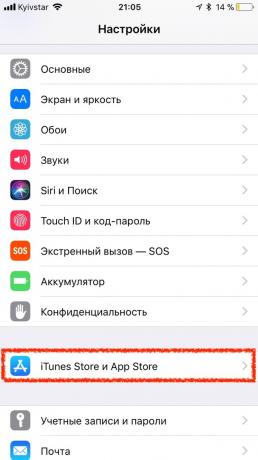 App Store u iOS-11: Postavke