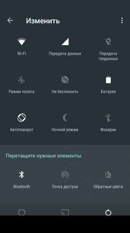 Android nugat: Brzo podešavanje