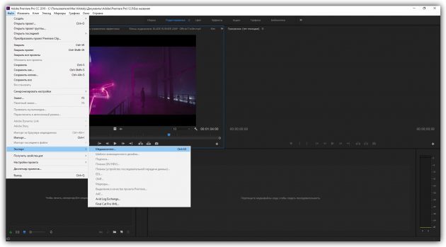 Kako ubrzati video u Adobe Premiere Pro