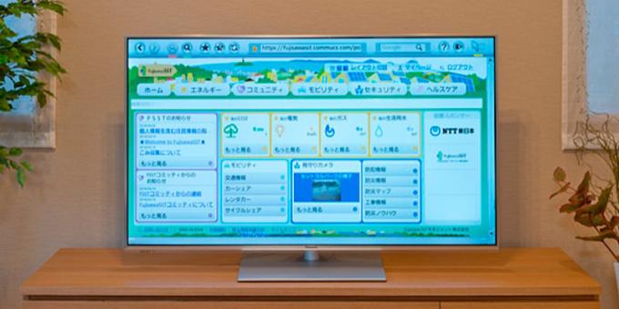 TV sustav u pametnom gradu Fujisawa