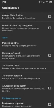 Prijave za pristup Twitter račun na Android: perjanice