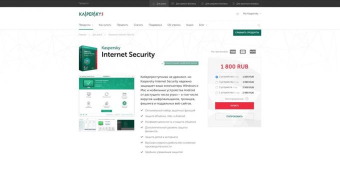 Firewall. Kaspersky Internet Security 2018