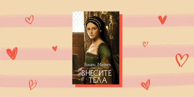 Povijesni romantika romana: „Neka tijelo”, Hilary Mantel