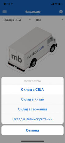 Zahtjev Mainbox Mobile