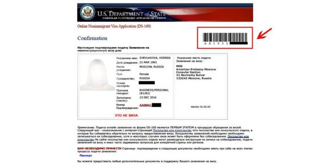 SAD viza: deset-znamenkasti barkod broj od primjene DS-160 Potvrda stranica