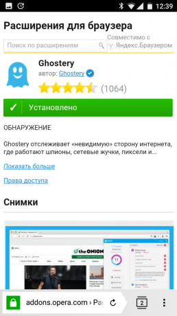 Yandex. Preglednik ghostery addon