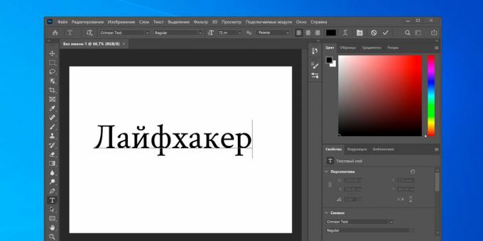 Kako instalirati font u Photoshop: Cijenite novi font