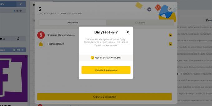 Sada u „Yandex. Mail „lakše odjaviti