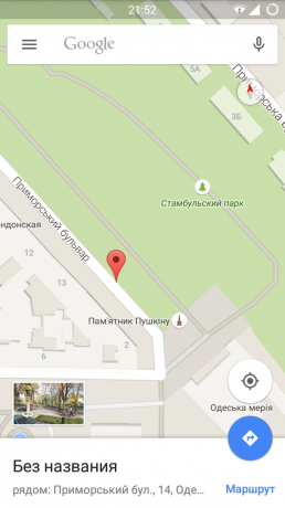 Google Maps za Android: ulica Pregled