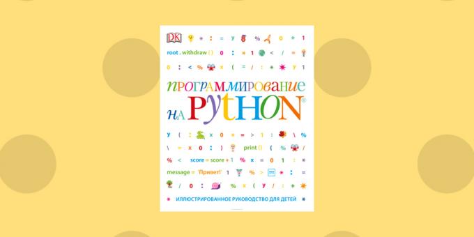 „Programiranje u Python», Carol Vorderman, Craig Thompson
