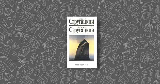 knjiga braće Strugatsky: Osuđen Grad