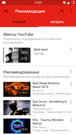 Izbor pjesama na YouTubeu