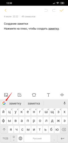 Tipkovnica Gboard: Google Ikona