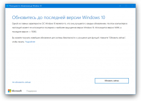 Nadogradnja sa sustava Windows 10 za autore Update može se postaviti odmah