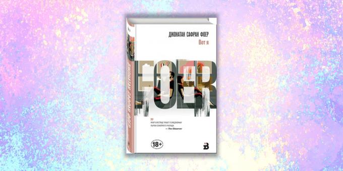 nove knjige: „Evo me”, Jonathan Safran foer