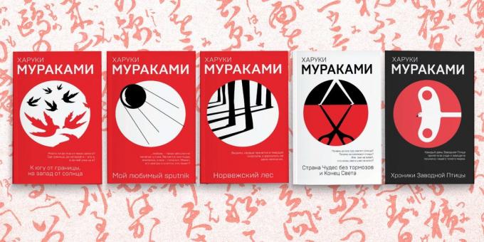 Underappreciated knjiga Haruki Murakami
