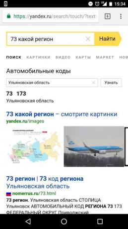 Yandex „: Traži po regijama