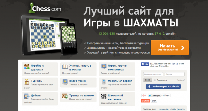 Kako naučiti igrati šah preko Chess.com