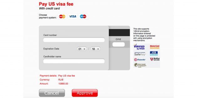 Kako dobiti američku vizu