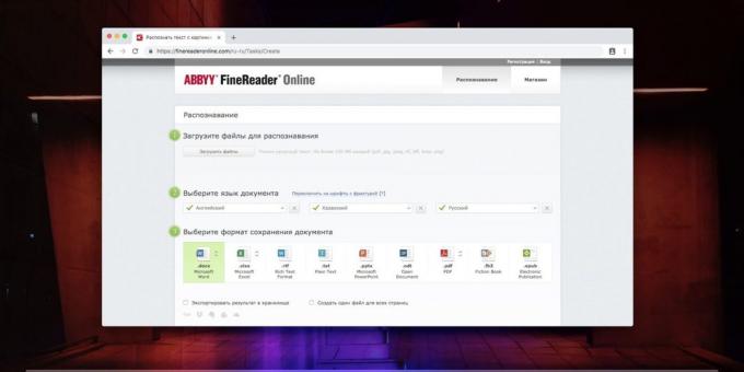 Kako ukloniti zaštitu od PDF pomoću FineReader Online
