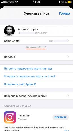 Kako se prebacivati ​​s jednog računa na drugi u iTunesu s iOS uređaja: na zaslonu "Račun" pomaknite se na dno popisa