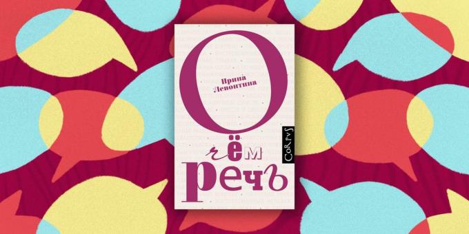 „Ono što smo”, Irina Lewontin