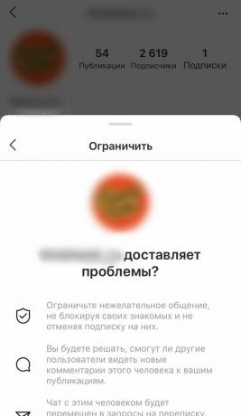 Kako ograničiti svoj Instagram profil