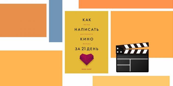 Najdraža knjiga: „Kako napisati film u trajanju od 21 dana”, Vicki kralj