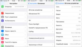 Kako razlikovati iPhone SE prerušavanja iPhone 5s