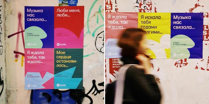 Spotify je gotovo u Rusiji: usluga oglas pojavio u Moskvi