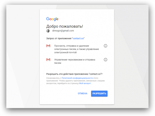 Gmail bot: potvrda u Gmailu