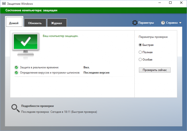 Windows Defender je odgovoran za sigurnost sustava