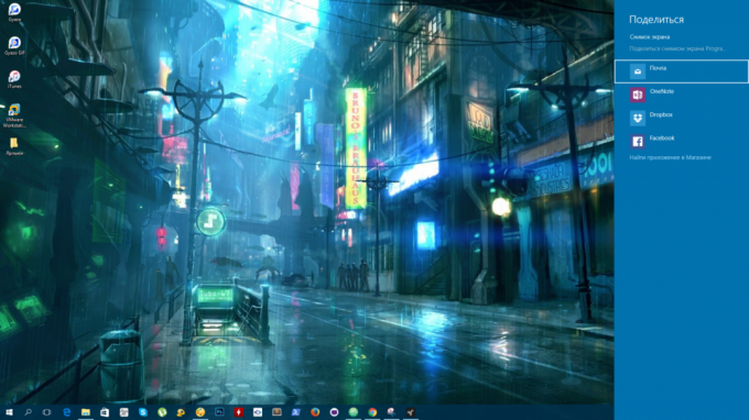 Kako uzeti screenshot na Windows 10