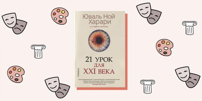 „21 sati za XXI stoljeću”, Yuval Noa Harari