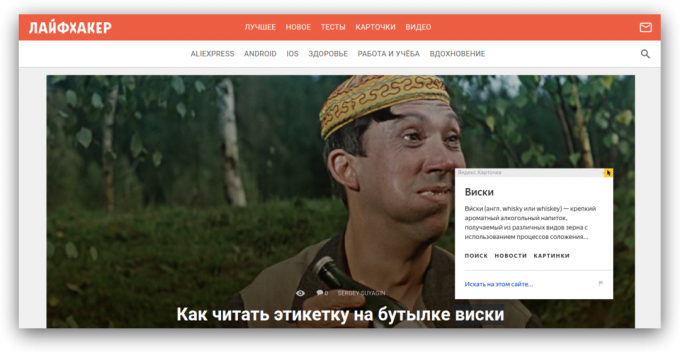 Yandex. preglednik 8