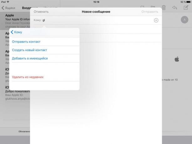 Mail za iOS: brisanje kontakata iz novije